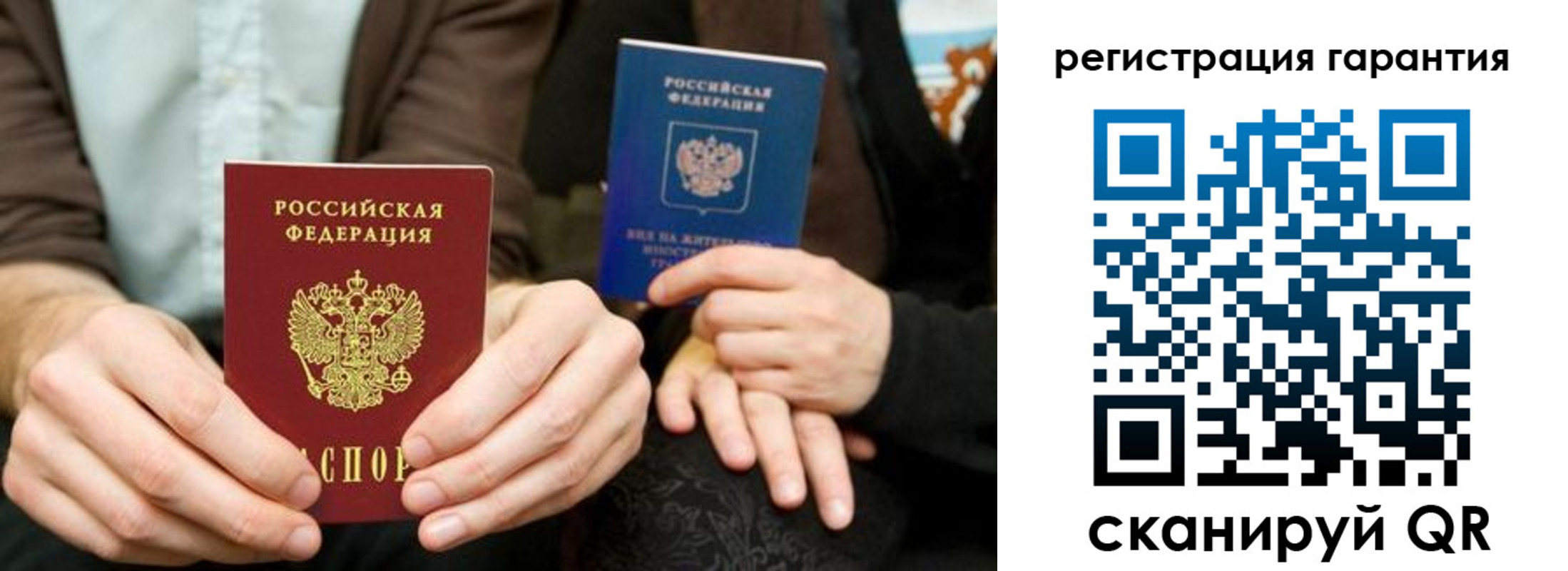 пропишу в квартире в Ступино
